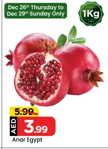 Pomegranate from Egypt available at Mark & Save Value Retail in UAE - Sharjah / Ajman