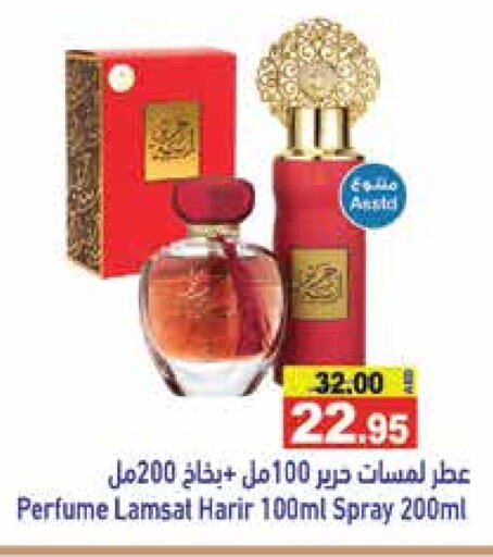 available at أسواق رامز in الإمارات العربية المتحدة , الامارات - الشارقة / عجمان