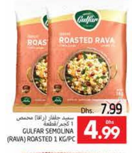 Semolina available at PASONS GROUP in UAE - Al Ain