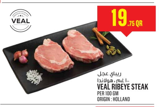 Veal available at Monoprix in Qatar - Al-Shahaniya