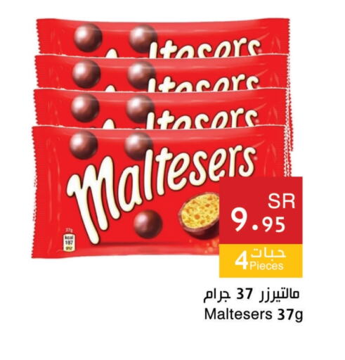 available at Hala Markets in KSA, Saudi Arabia, Saudi - Dammam