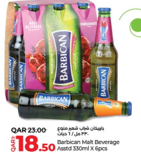 Pomegranate available at LuLu Hypermarket in Qatar - Doha