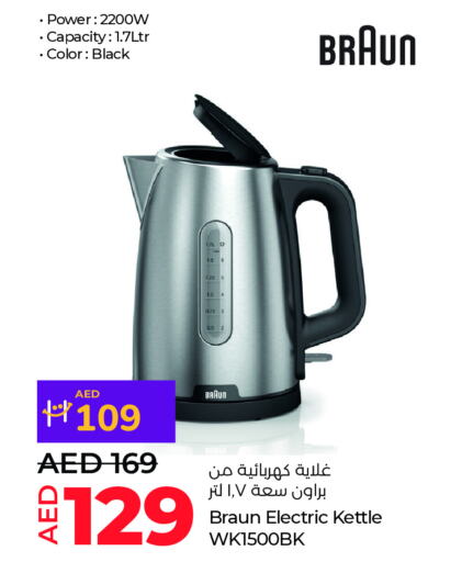 BRAUN Kettle available at Lulu Hypermarket in UAE - Abu Dhabi