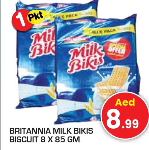 BRITANNIA available at Baniyas Spike  in UAE - Umm al Quwain