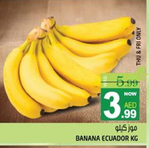 Banana from Ecuador available at Hashim Hypermarket in UAE - Sharjah / Ajman