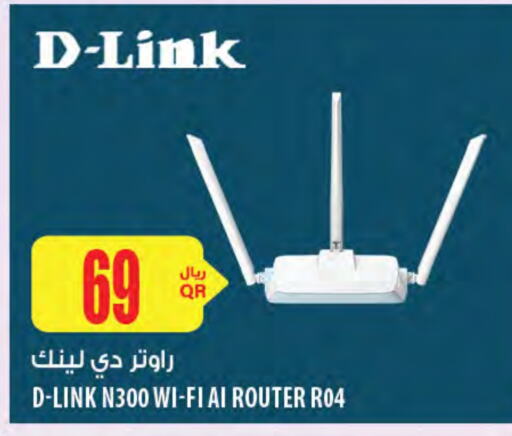 D-LINK available at Al Meera in Qatar - Umm Salal