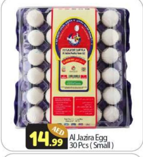 الجزيرة available at بيج مارت in الإمارات العربية المتحدة , الامارات - أبو ظبي