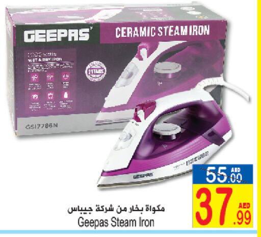 GEEPAS Ironbox available at Sun and Sand Hypermarket in UAE - Ras al Khaimah