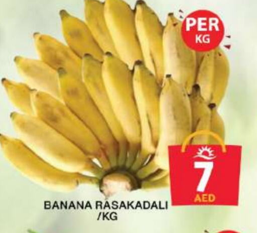 Banana available at Grand Hyper Market in UAE - Dubai