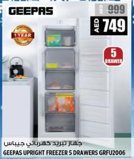 GEEPAS Freezer available at Hashim Hypermarket in UAE - Sharjah / Ajman