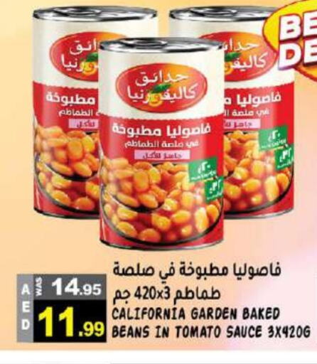 كاليفورنيا جاردن فاصوليا مخبوزة available at هاشم هايبرماركت in الإمارات العربية المتحدة , الامارات - الشارقة / عجمان