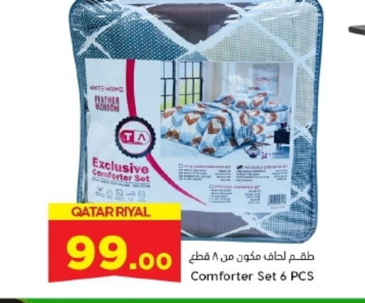 available at دانة هايبرماركت in قطر - الدوحة