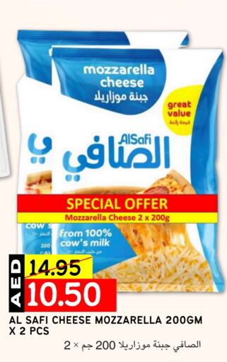 الصافي موزاريلا available at Select Market  in الإمارات العربية المتحدة , الامارات - أبو ظبي