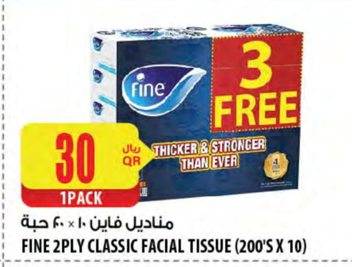 available at Al Meera in Qatar - Al-Shahaniya