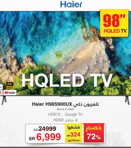 available at Jarir Bookstore in KSA, Saudi Arabia, Saudi - Jubail