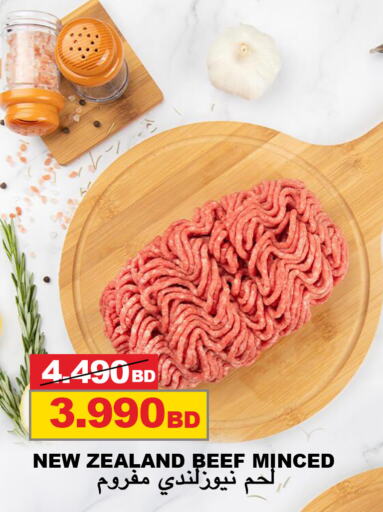 Beef available at Sama mart in Bahrain