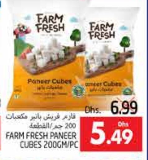 FARM FRESH available at PASONS GROUP in UAE - Al Ain