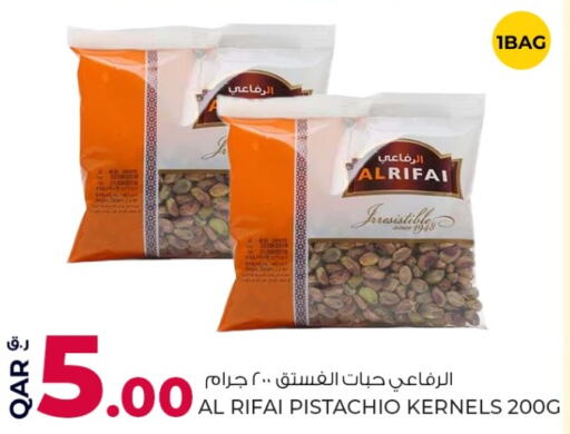 available at روابي هايبرماركت in قطر - الوكرة