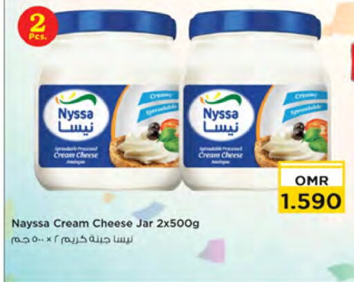 Cream Cheese available at Nesto Hyper Market   in Oman - Muscat