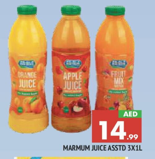 Orange Apple available at AL MADINA in UAE - Sharjah / Ajman