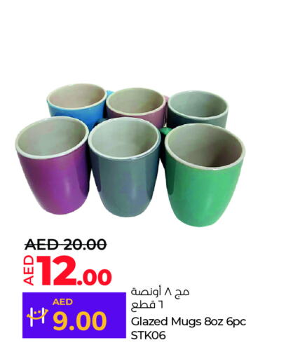 available at Lulu Hypermarket in UAE - Al Ain