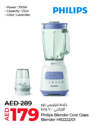 Mixer / Grinder available at Lulu Hypermarket in UAE - Abu Dhabi