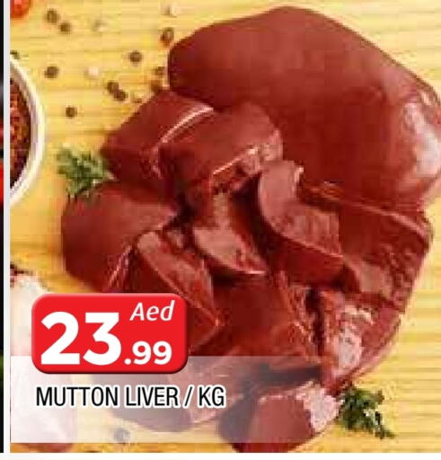 Mutton / Lamb available at AL MADINA in UAE - Sharjah / Ajman