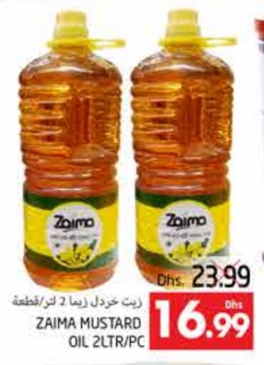 Mustard Oil available at PASONS GROUP in UAE - Al Ain