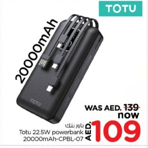 Powerbank available at Nesto Hypermarket in UAE - Fujairah