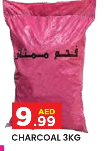 available at سنابل بني ياس in الإمارات العربية المتحدة , الامارات - أبو ظبي