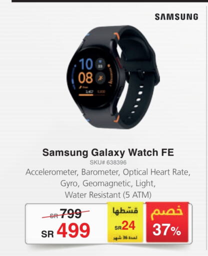 SAMSUNG available at Jarir Bookstore in KSA, Saudi Arabia, Saudi - Hail