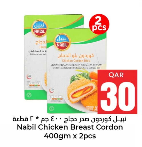 Chicken Breast available at Dana Hypermarket in Qatar - Al Wakra