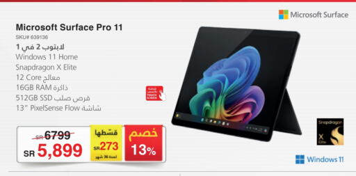 Laptop available at Jarir Bookstore in KSA, Saudi Arabia, Saudi - Jazan