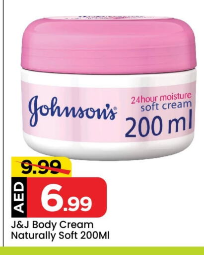 JOHNSONS available at Mark & Save in UAE - Abu Dhabi