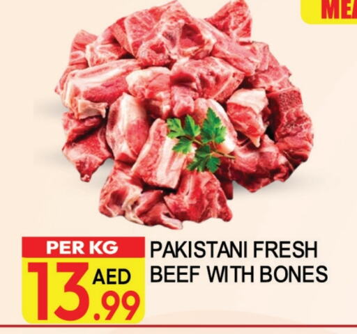 Beef available at Dream Land in UAE - Dubai