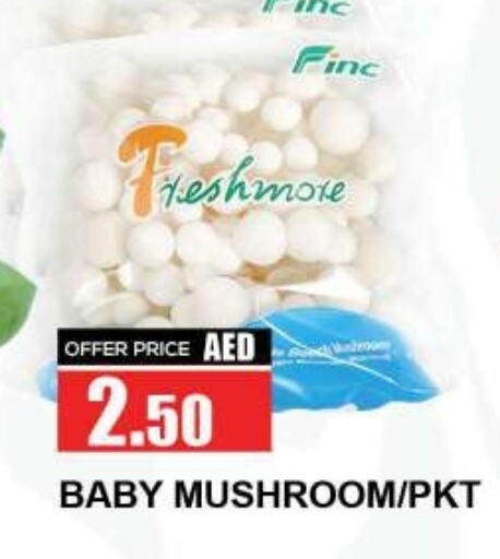 Mushroom available at Quick Supermarket in UAE - Sharjah / Ajman