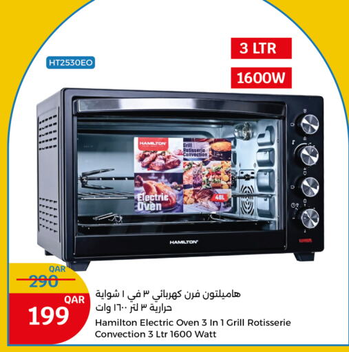 HAMILTON Microwave Oven available at City Hypermarket in Qatar - Al Wakra