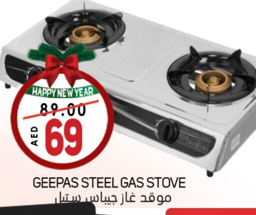 جيباس available at سوق المبارك هايبرماركت in الإمارات العربية المتحدة , الامارات - الشارقة / عجمان