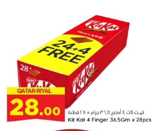 available at Dana Hypermarket in Qatar - Doha