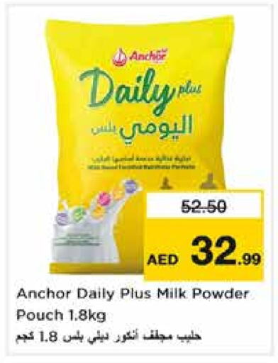 ANCHOR Milk Powder available at Nesto Hypermarket in UAE - Sharjah / Ajman