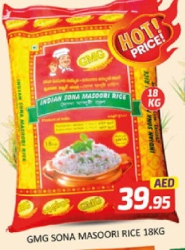 Masoori Rice available at Al Madina  in UAE - Dubai