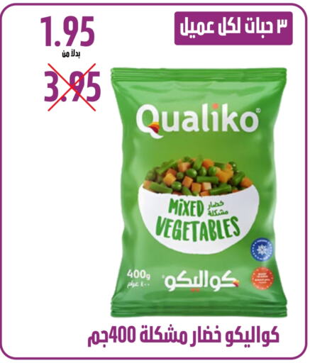 available at Kraz Hypermarket in KSA, Saudi Arabia, Saudi - Unayzah