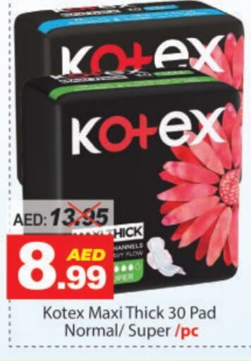 كوتيكس available at ديزرت فريش ماركت in الإمارات العربية المتحدة , الامارات - أبو ظبي