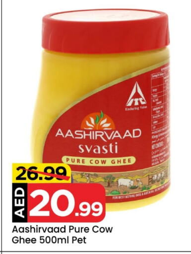 AASHIRVAAD Ghee available at Mark & Save Value Retail in UAE - Dubai