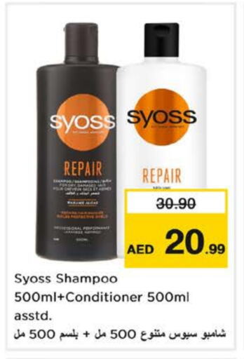 SYOSS Shampoo / Conditioner available at Nesto Hypermarket in UAE - Dubai