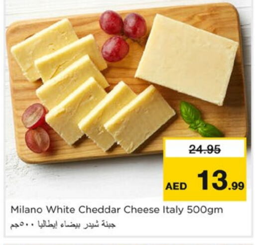 Cheddar Cheese available at Nesto Hypermarket in UAE - Fujairah