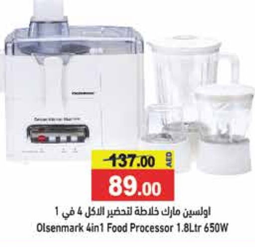 OLSENMARK Mixer / Grinder available at Aswaq Ramez in UAE - Sharjah / Ajman