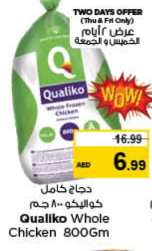 QUALIKO Frozen Whole Chicken available at Nesto Hypermarket in UAE - Sharjah / Ajman