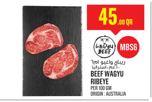 Beef available at Monoprix in Qatar - Al Rayyan