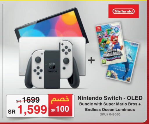 available at Jarir Bookstore in KSA, Saudi Arabia, Saudi - Ar Rass